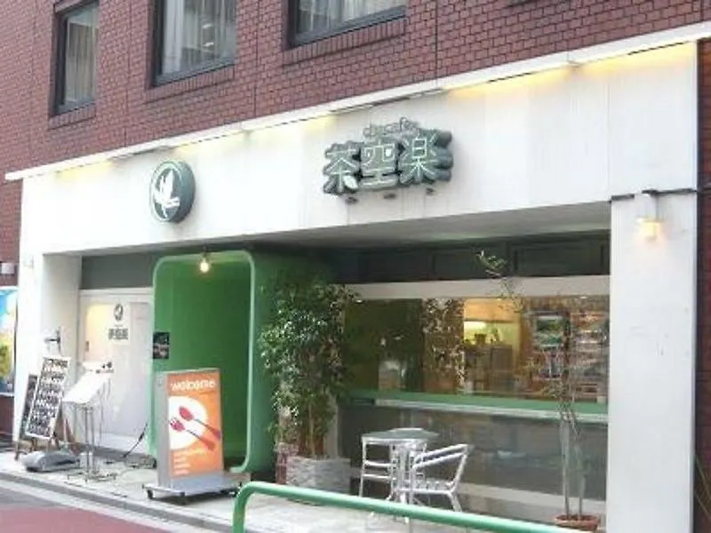 Grand Central Hotel Tokyo
