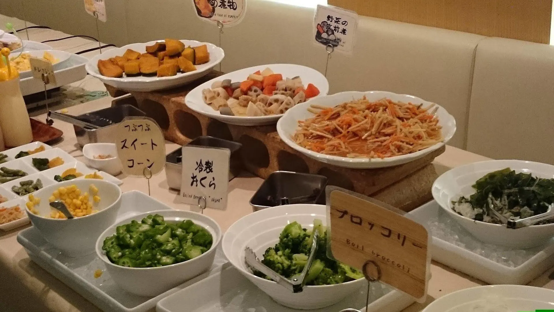 Grand Central Hotel Tokyo