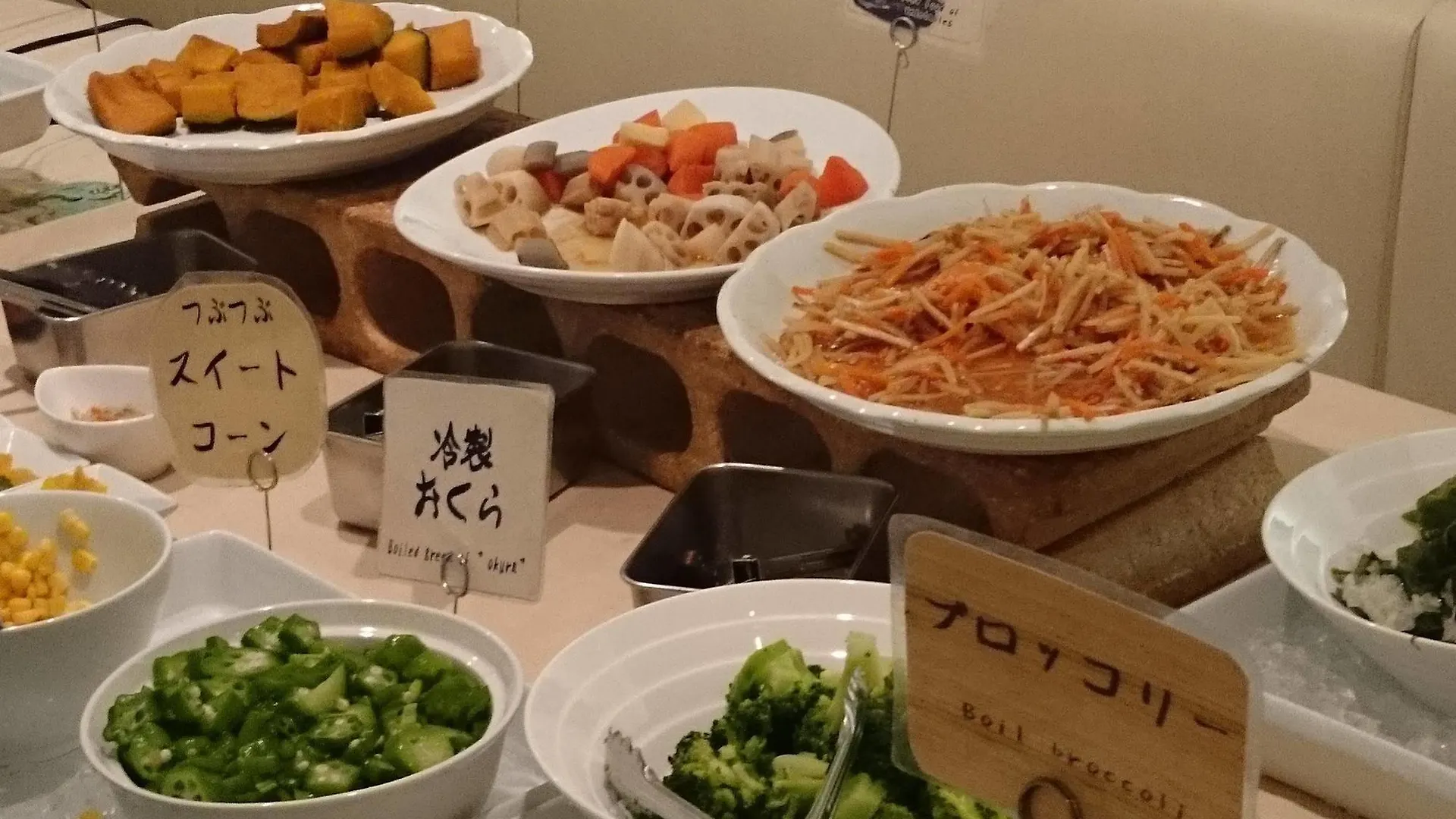 Grand Central Hotel Tokyo