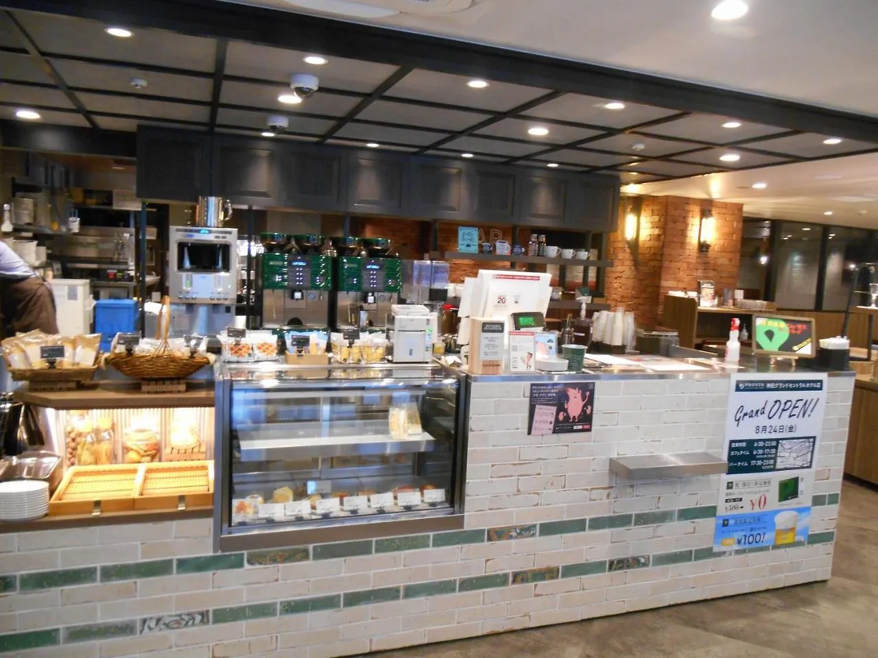 Grand Central Hotel Tokyo