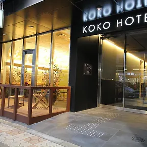 Koko Namba Hotel Osaca