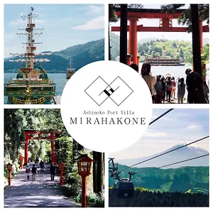 Ashinoko Port Mirahakone , Hakone Japon